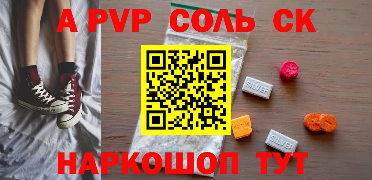 Кандалакша  A PVP СК  Вход с VPN  А ПВП СК КРИС 