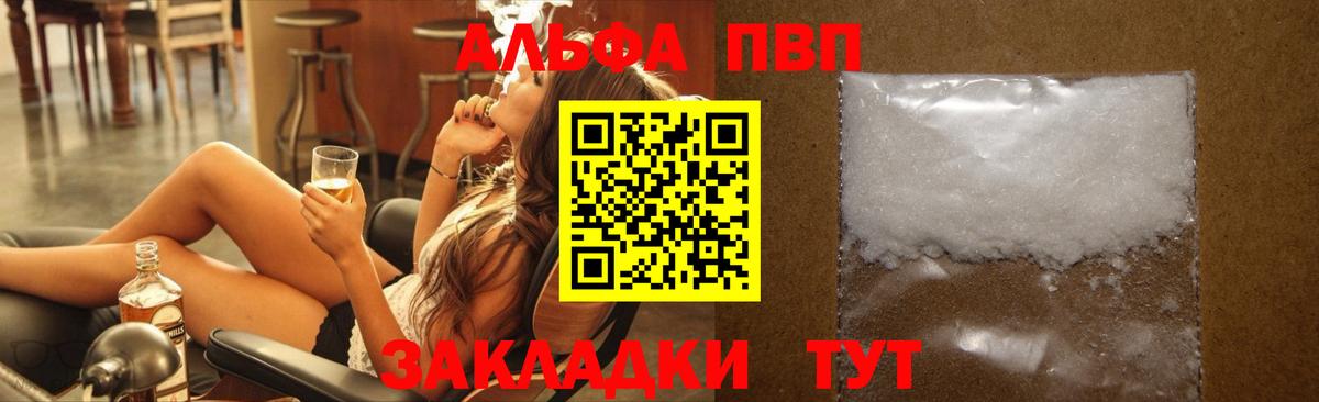 Псилоцибиновые грибы Кандалакша