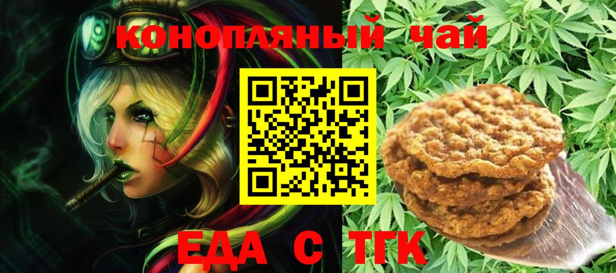 Меф МЯУ МЯУ   Меф  Каннабис  Вход с VPN  COCAIN  Кандалакша  Гашиш 