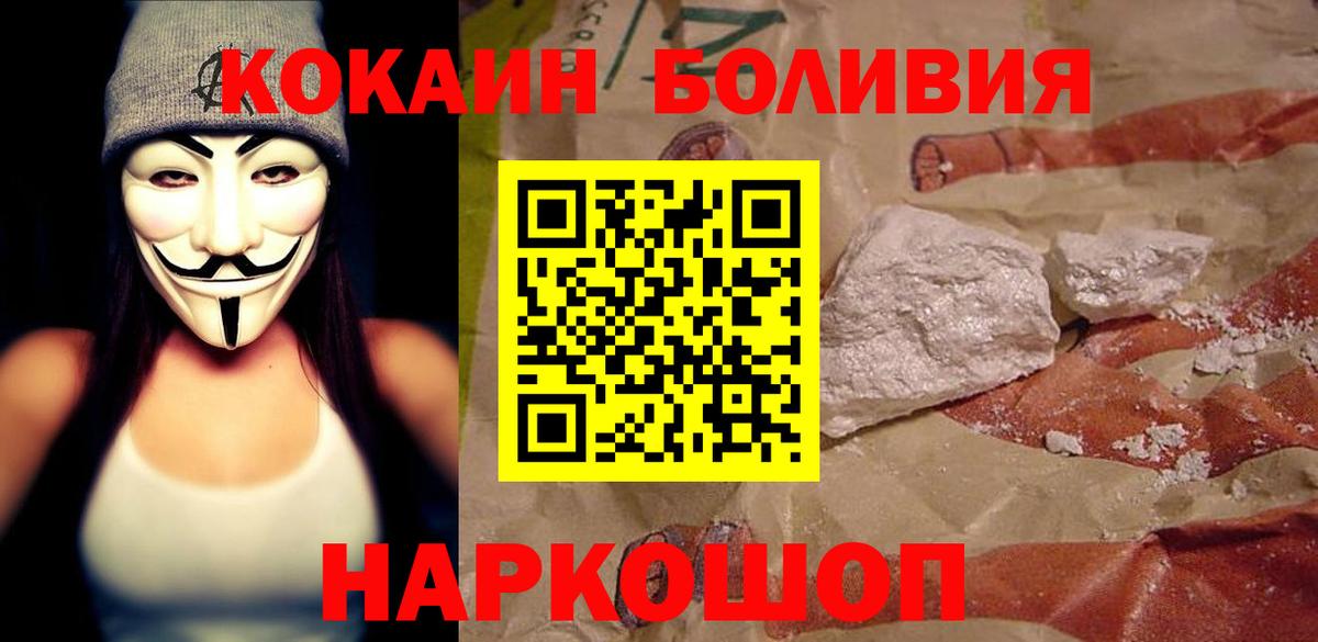 COCAIN 99% Кандалакша