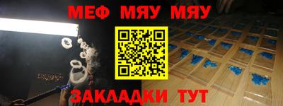 ALPHA-PVP Бийск