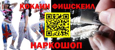 мяу мяу кристалл Беслан