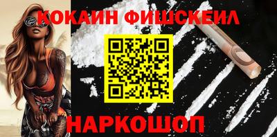 ALPHA-PVP Бийск