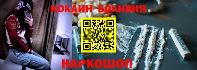 кокс Берёзовский