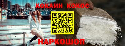 кокс Берёзовский
