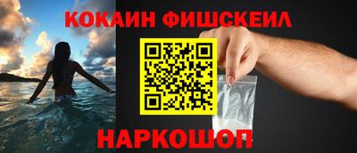 мяу мяу кристалл Беслан