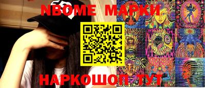 мяу мяу кристалл Беслан