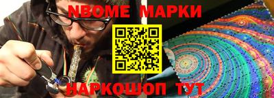 кокс Берёзовский