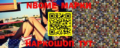 мяу мяу кристалл Беслан