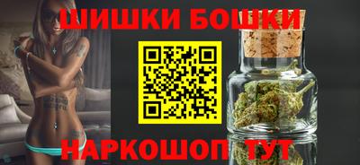 ALPHA-PVP Бийск