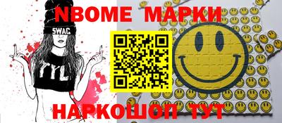 кокс Берёзовский
