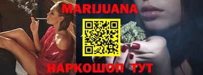 мяу мяу кристалл Беслан