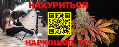 мяу мяу кристалл Беслан