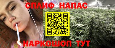 ALPHA-PVP Бийск