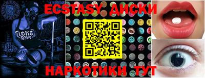 кокс Берёзовский
