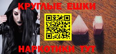 ALPHA-PVP Бийск