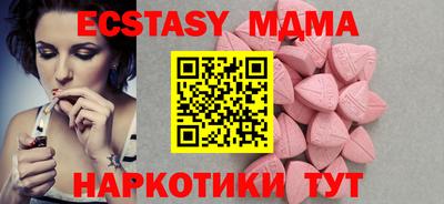 мяу мяу кристалл Беслан