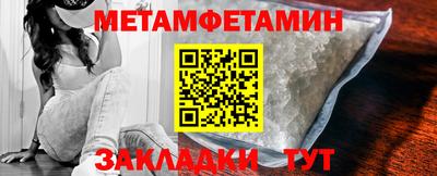 мяу мяу кристалл Беслан