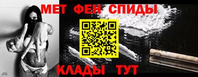 ALPHA-PVP Бийск