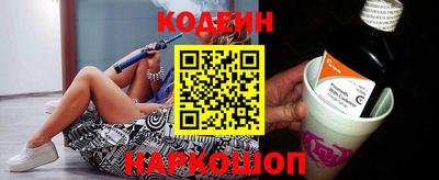 мяу мяу кристалл Беслан