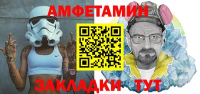 мяу мяу кристалл Беслан