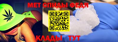 мяу мяу кристалл Беслан