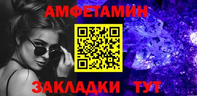 мяу мяу кристалл Беслан