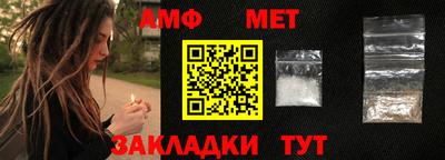 ALPHA-PVP Бийск