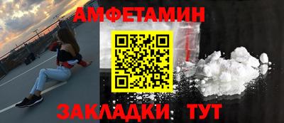 ALPHA-PVP Бийск