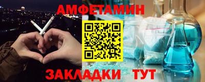 кокс Берёзовский