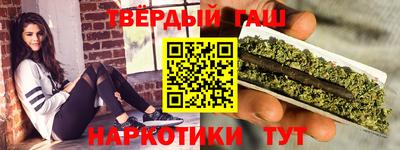 мяу мяу кристалл Беслан