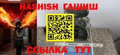 ALPHA-PVP Бийск
