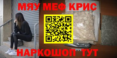 кокс Берёзовский