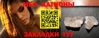 ALPHA-PVP Бийск