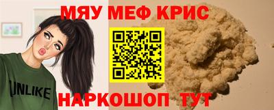 ALPHA-PVP Бийск