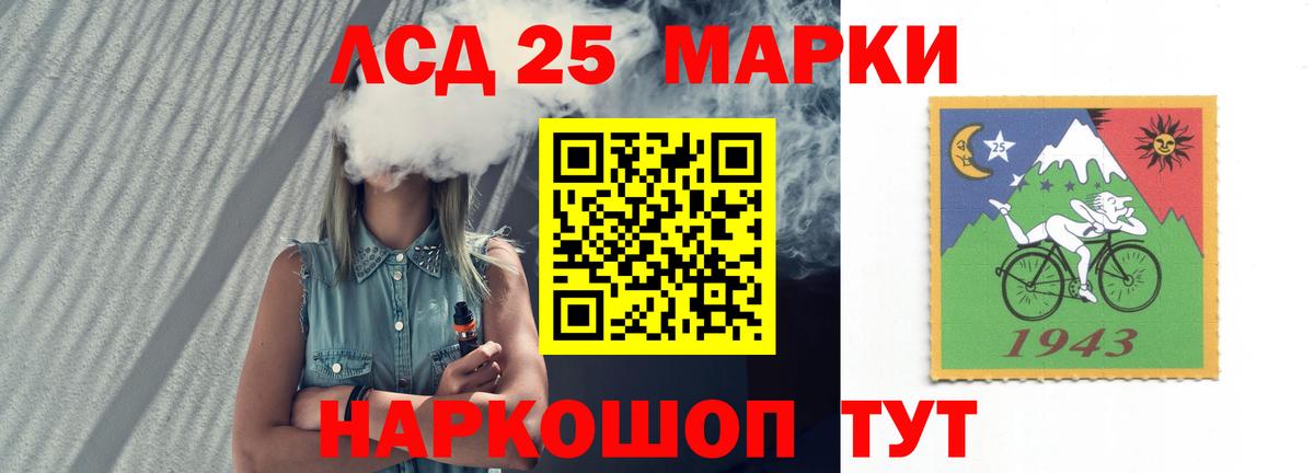 ЛСД экстази  Лсд 25 экстази ecstasy  Вход с VPN  Кандалакша  ЛСД экстази кислота 