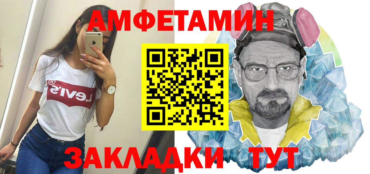 Метамфетамин пудра Кандалакша