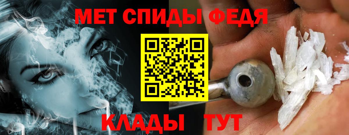 Кандалакша  Метамфетамин винт  Вход с VPN 