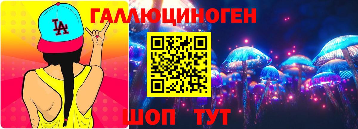Псилоцибиновые грибы GOLDEN TEACHER Кандалакша