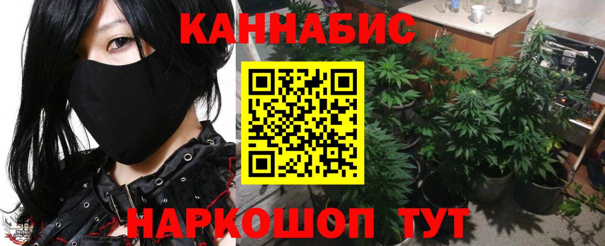Бошки марихуана ГИДРОПОН  Вход с VPN  Кандалакша  Бошки марихуана ГИДРОПОН  Конопля AK-47  Канабис тримм 